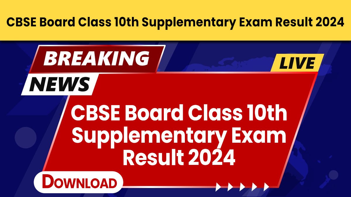 CBSE Board Class 10th Supplementary Exam Result 2024