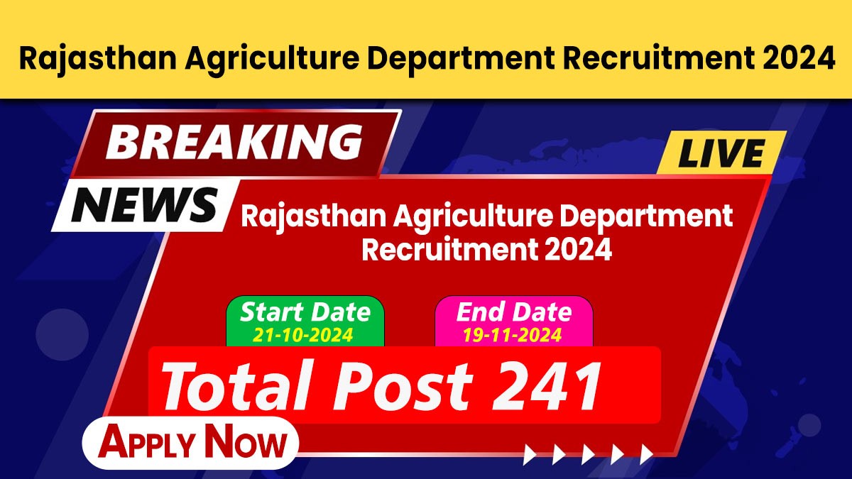 Rajasthan Agriculture Department Recruitment 2024