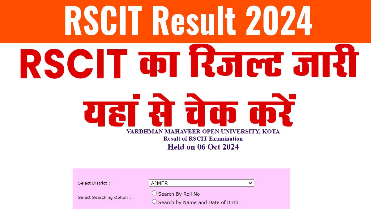 RSCIT 6 October Result 2024