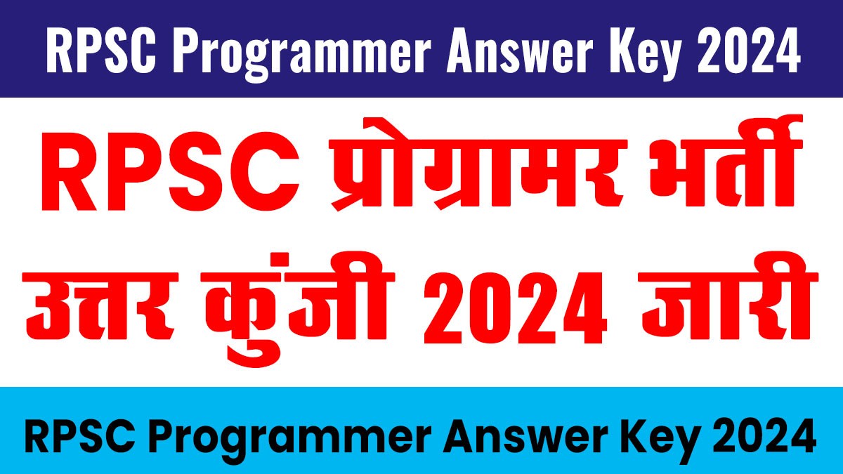 RPSC Programmer Answer Key & Paper 2024