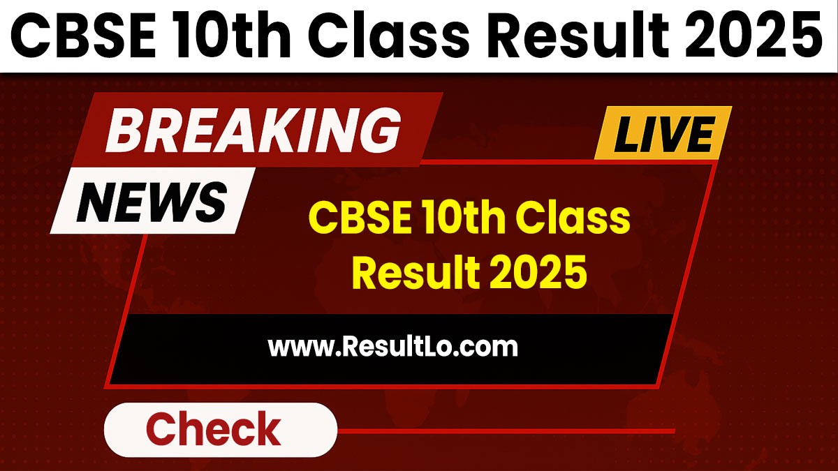 CBSE 10th Class Result 2025: सीबीएसई 10वीं कक्षा परिणाम 2025 लेटेस्ट अपडेट